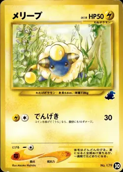 Mareep 30 Totodile Half Deck Japanese Pokemon Card B31 HP - Image 1