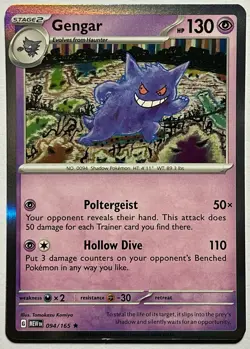 Gengar 094/165 (LP) Holo Rare Scarlet & Violet: 151 2023 Pokemon Card TCG - Image 1