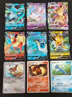 HP Eevee U 014/020 SC Japanese Pokemon Card 104/PCG-P VAPOREON eb130 - Image 1