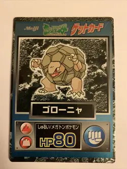 Golem Pokemon Get Card Meiji Nintendo Japanese Very Rare Old Vintage - Image 1