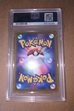 2022 Pokemon JPN. SWSH FA/Pikachu Dark Phantasma PSA 10 - Image 4