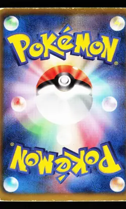 Dragonite 005/020 Dragon Selection DS 2012 Pokemon Japanese HP - Image 2