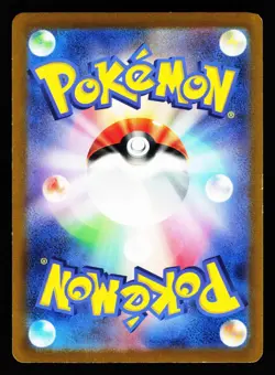 Pikachu 197 Promo Gym Event SV-P 2024 Pokemon Japanese LP - Image 2