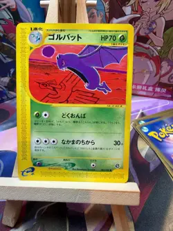 Golbat 003/088 Non Holo Common Split Earth Pokemon Japanese LP - Image 1