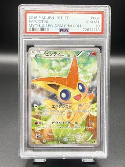 PSA 10 Victini Mythical Legendary Dream Shine Coll 007/036 CP5 Japanese Pokemon - Image 1