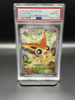 PSA 10 Victini Mythical Legendary Dream Shine Coll 007/036 CP5 Japanese Pokemon - Image 2