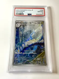 PSA 10 Dragonair 182/165 SV2a 151 Art Rare AR Japanese Pokemon Card Gem Mint - Image 1