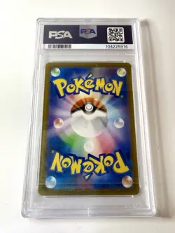 PSA 10 Dragonair 182/165 SV2a 151 Art Rare AR Japanese Pokemon Card Gem Mint - Image 3