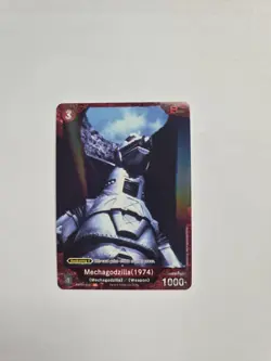 Godzilla Card Game: Set #1 - Mechagodzilla (1974) (P) - EBP01-018+ HOLO - Image 1