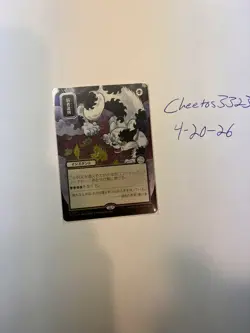 Magic: The Gathering Culling the Weak Japanese Alternate Art Rare silver foil - Image 4