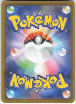 Pikachu ex 044/193 holo Double Rare MEGA Dream ex Pokemon Japanese Near Mint - Image 2