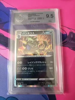 PGS 9,5 2022 Pokemon Japan Pokemon go #043/071 Tyranitar/Despotar gegradet - Image 1