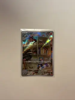 2024 Near Mint Pokemon Litten 075/071 AR Cyber Judge SV5M Japanese - Image 1