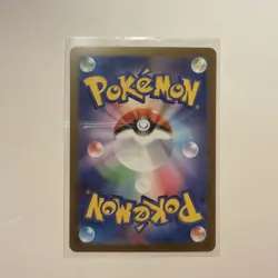 2024 Near Mint Pokemon Litten 075/071 AR Cyber Judge SV5M Japanese - Image 2