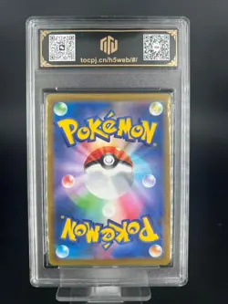 2022 Pokemon JPN Hisuian Zoroark VSTAR RRR 062/071 S10A TOC10(same as PSA10) - Image 2