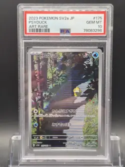 Pokemon Psyduck 175/165 - AR Art Rare Sv2a 151 Japanese PSA 10 GEM MINT - Image 1