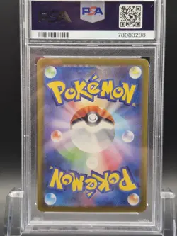 Pokemon Psyduck 175/165 - AR Art Rare Sv2a 151 Japanese PSA 10 GEM MINT - Image 2