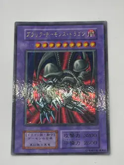 YuGiOh Vol.5 ultra parallel Rare Black Skull Dragon Japanese - Image 2