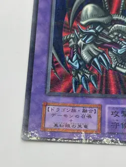 YuGiOh Vol.5 ultra parallel Rare Black Skull Dragon Japanese - Image 5