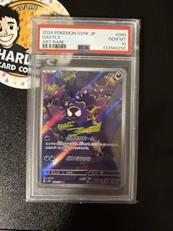PSA 10 Gastly 080/071 SV5K AR Wild Force Japanese Pokemon Card GEM MINT - Image 1
