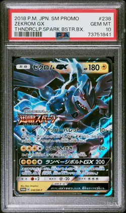 Pokemon Card Japanese - Zekrom GX 238/SM-P - Promo - PSA 10 Gem Mint - Image 1
