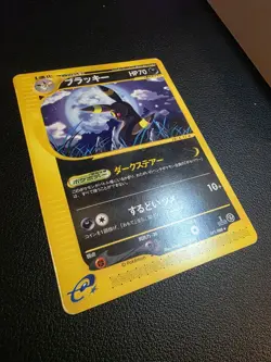 Pokemon Umbreon 071/088 E-Series Split Earth 1st Ed 2002 Japanese Card - Image 2