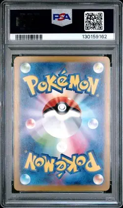 PSA 10 Gastly 080/071 SV5K AR Wild Force Japanese Pokemon Card - Image 2