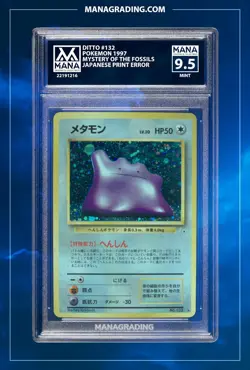 POKEMON DITTO #132 MYSTERY OF THE FOSSILS MANA 9.5 PSA STACKABLE - Image 1