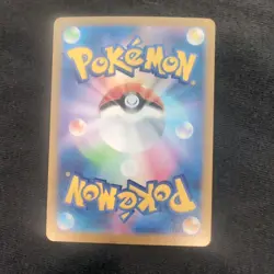 Mega Starmie Ex 111/80 SAR: Pokemon Japanese Nihil Zero. Never Played. NM - Image 2