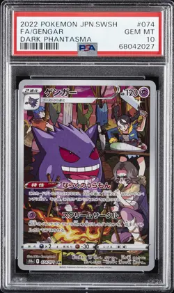 2022 POKEMON JPN SWORD & SHIELD DARK PHANTASMA #074 FULL ART/GENGAR PSA 10 - Image 1