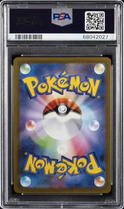 2022 POKEMON JPN SWORD & SHIELD DARK PHANTASMA #074 FULL ART/GENGAR PSA 10 - Image 2