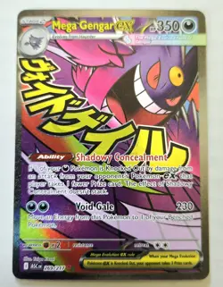POKEMON TCG Ascended Heroes MEGA GENGAR EX 269/217 NM Pack Fresh - Image 2