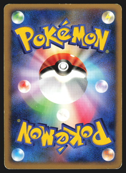 Quagsire DPBP#224 Japanese Shining Darkness DP3 Pokemon Card Played - Image 2