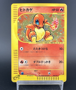 Charmander 004/018 Holo McDonald's Promo MP Japanese Pokemon Card a1 - Image 1