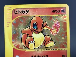 Charmander 004/018 Holo McDonald's Promo MP Japanese Pokemon Card a1 - Image 2