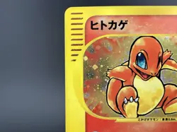 Charmander 004/018 Holo McDonald's Promo MP Japanese Pokemon Card a1 - Image 4