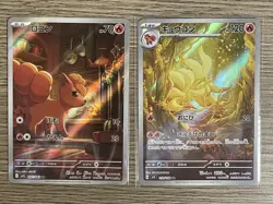 2 Pokemon Card Vulpix 067/063 M1L Ninetales 110/108 SV3 Sets AR Holo Japanese - Image 1