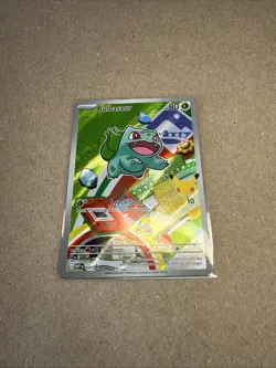 Pokemon First Partner Squirtle Charmander Bulbasaur Promo MEP 037 038 039 Cards - Image 3