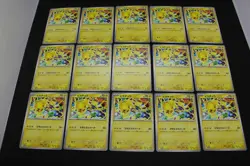 15x Pikachu 291/SV-P Promo Japanese Pokemon Card Lot NM Pack Fresh DOM 2025 - Image 1