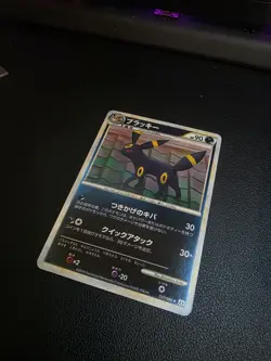 Umbreon Pokemon 2010 Reverse Foil L2 Reviving Legends 1st Japanese 037/080 PSA 8 - Image 2