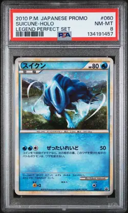 POKEMON SUICUNE 060/L-P PROMO - LEGEND PERFECT SET JAPANESE - PSA 8 NM-MT - Image 1