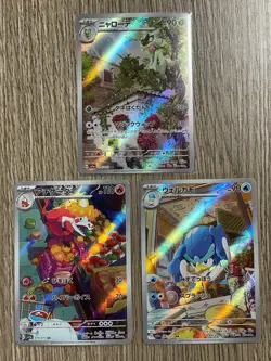 Floragato 076/073 Crocalor 079/073 Quaxwell 082/073 AR Sv1a Japanese Pokemon NM - Image 1