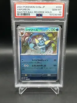 Vaporeon Master Ball Reverse Holo PSA 10 GEM MT 2024 Pokemon SV8a JP #030/187 - Image 1