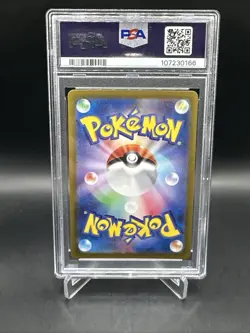 Vaporeon Master Ball Reverse Holo PSA 10 GEM MT 2024 Pokemon SV8a JP #030/187 - Image 2