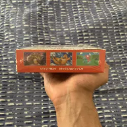 Pokemon 151 SV2A Japanese Booster Box - Image 3