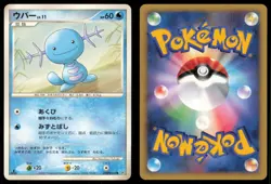 WOOPER DPBP#223 DP3 SHINING DARKNESS POKEMON JAPANESE NON HOLO COMMON - Image 1