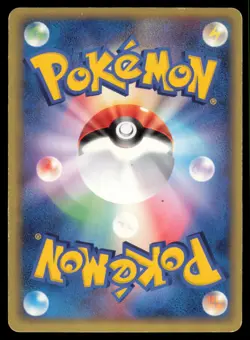 TEAM AQUA'S MANECTRIC 039/080 ADV MAGMA VS AQUA POKEMON JAPANESE HOLO RARE MP - Image 3