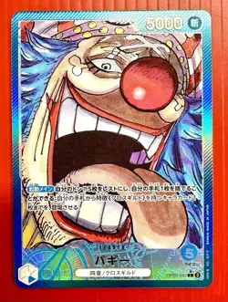 2024 One Piece BUGGY #OP09-042 Emperors in the New World Alt. Art Leader JPN - Image 2