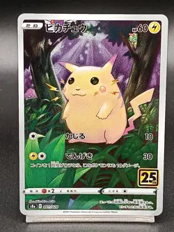 Pikachu 001/028 S8a 25th Anniversary Collection - Japanese Pokemon Card A06 - Image 1