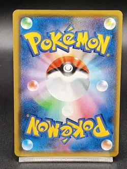 Pikachu 001/028 S8a 25th Anniversary Collection - Japanese Pokemon Card A06 - Image 2